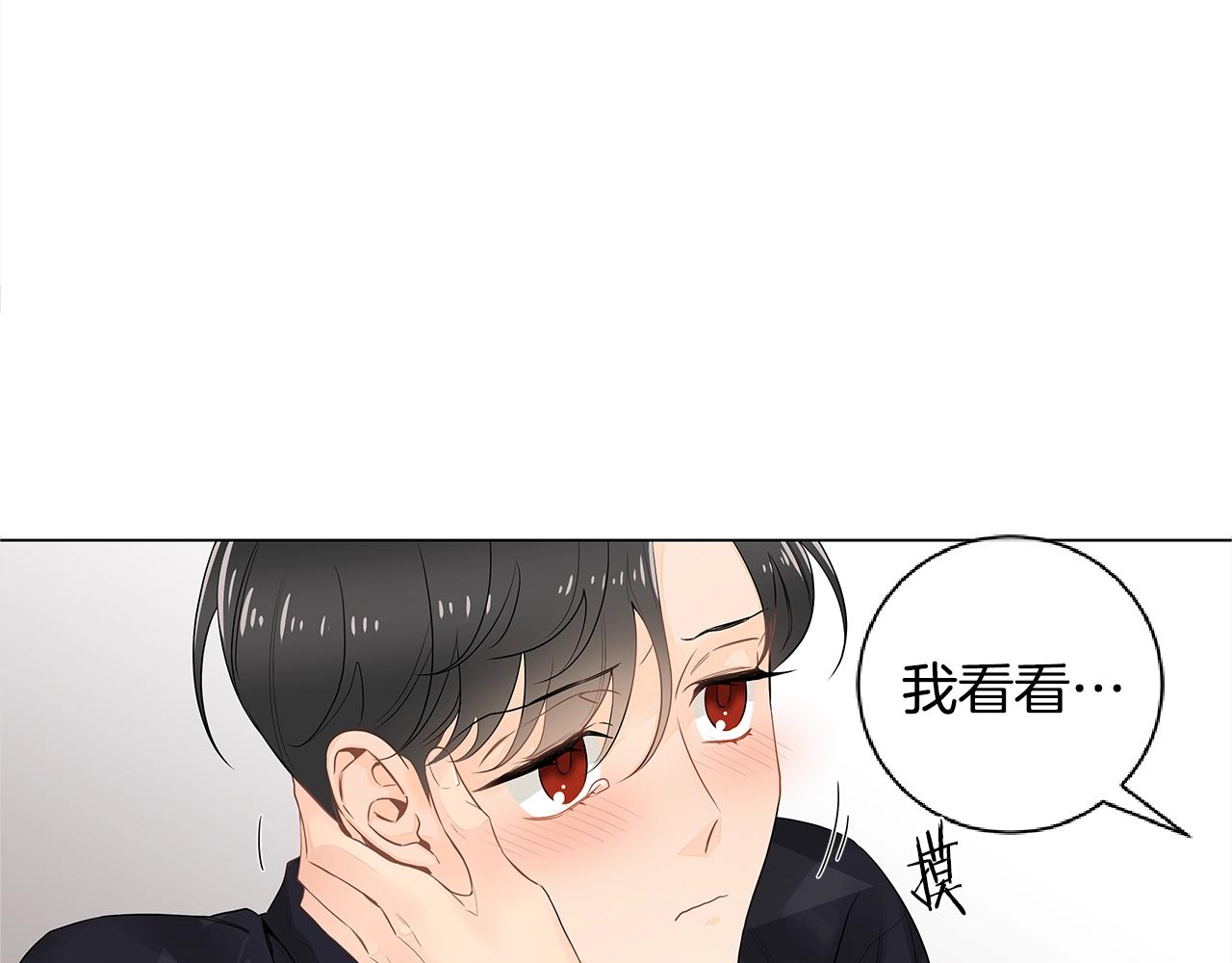 番外8 因为想你了9