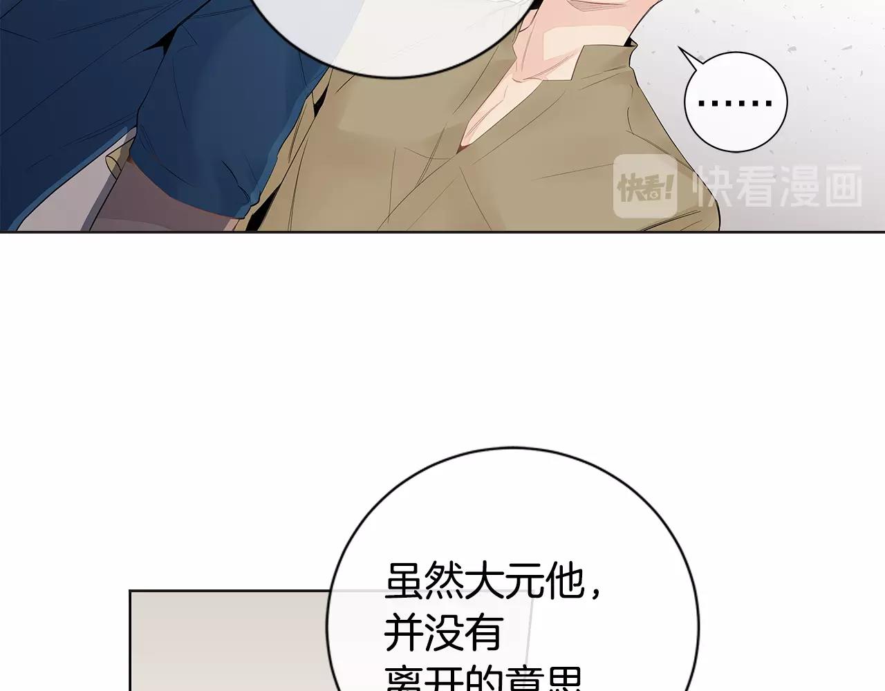 番外12 想争夺的欲望11