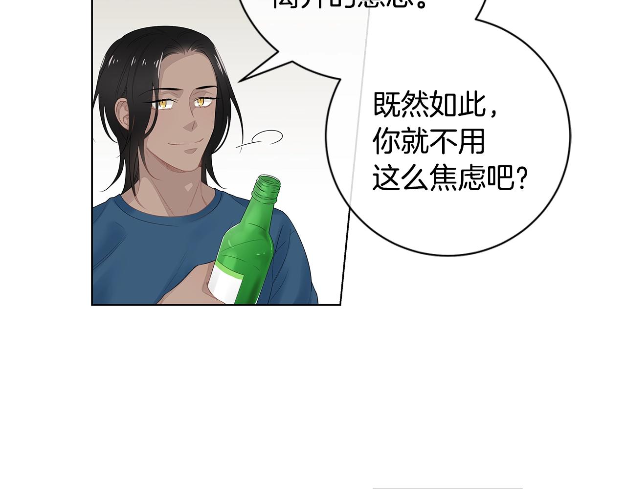 番外12 想争夺的欲望12