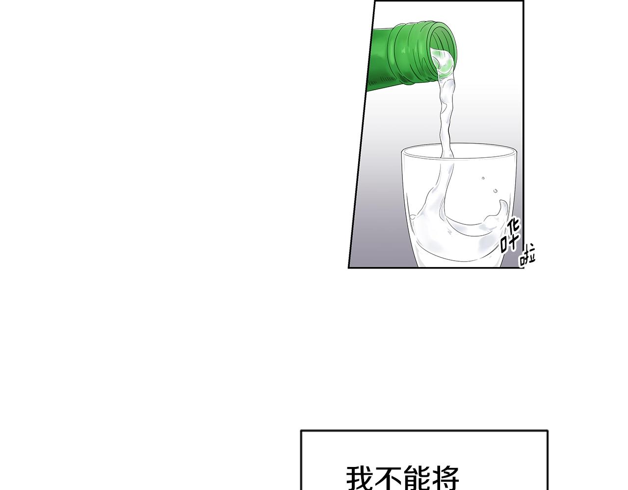 番外12 想争夺的欲望13