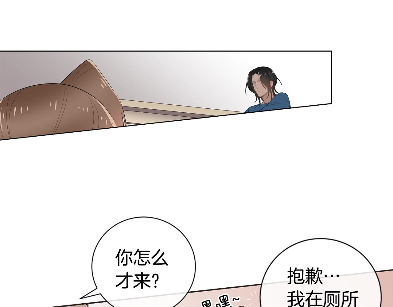 番外12 想争夺的欲望20