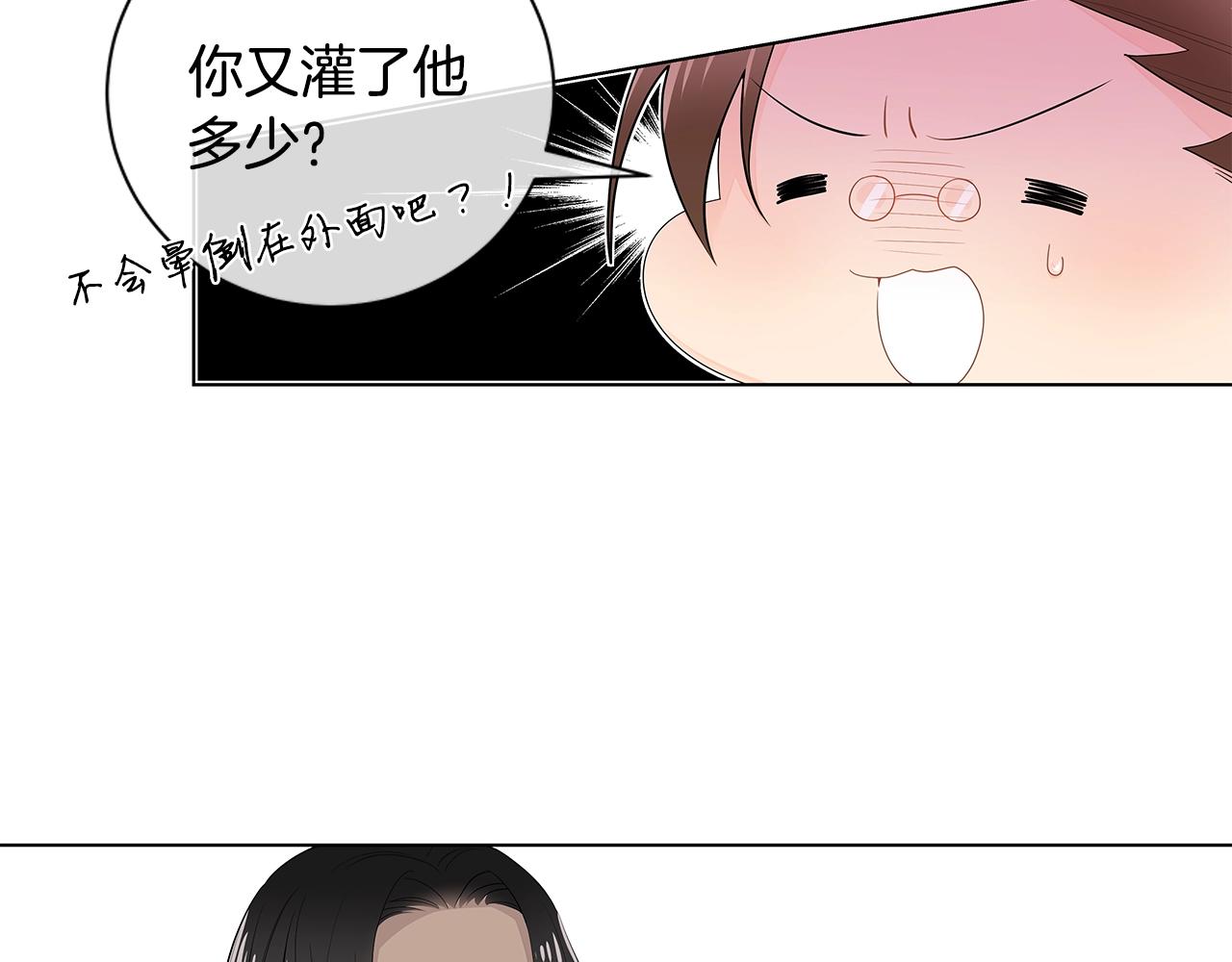 番外12 想争夺的欲望23