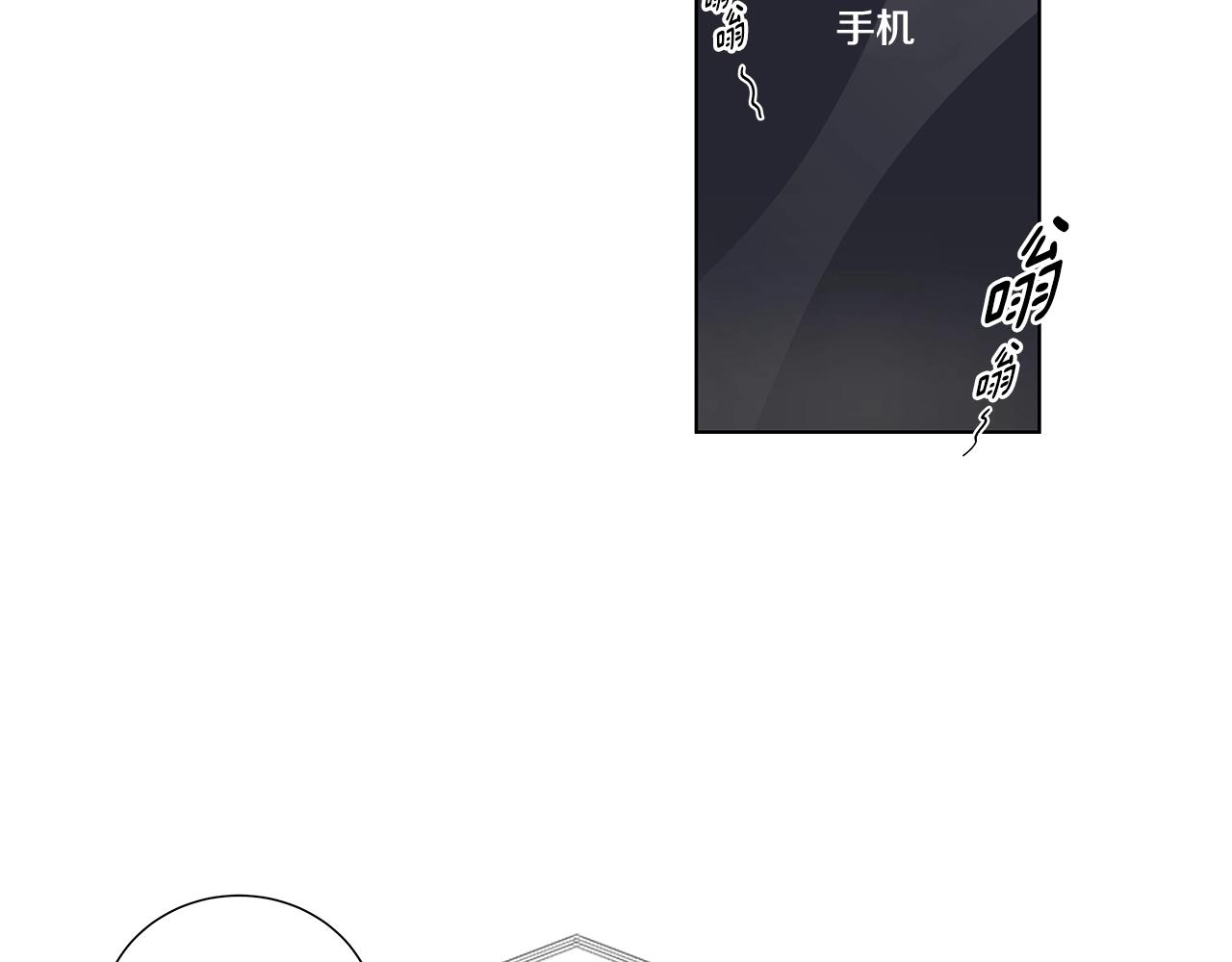 番外12 想争夺的欲望28
