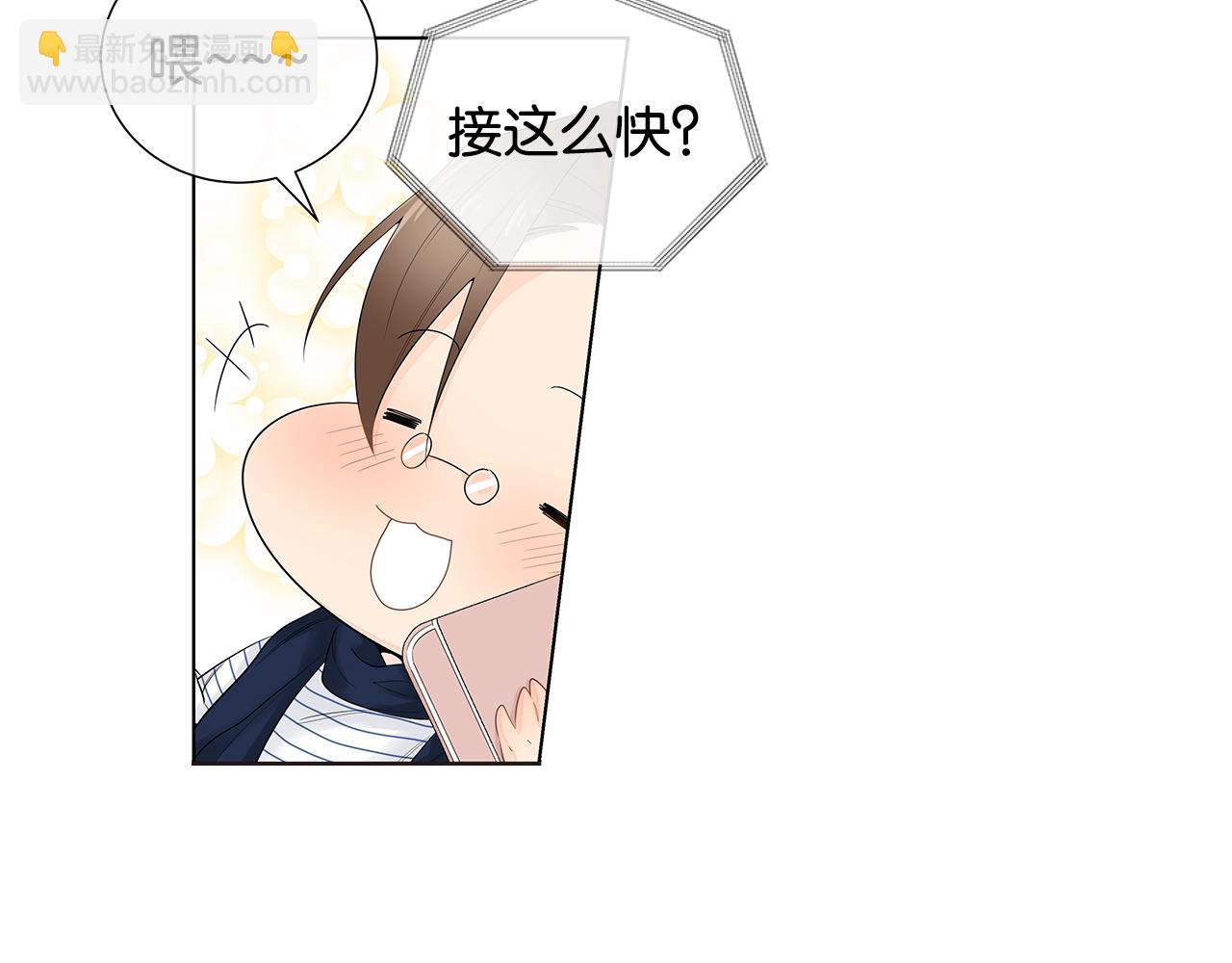 番外12 想争夺的欲望29