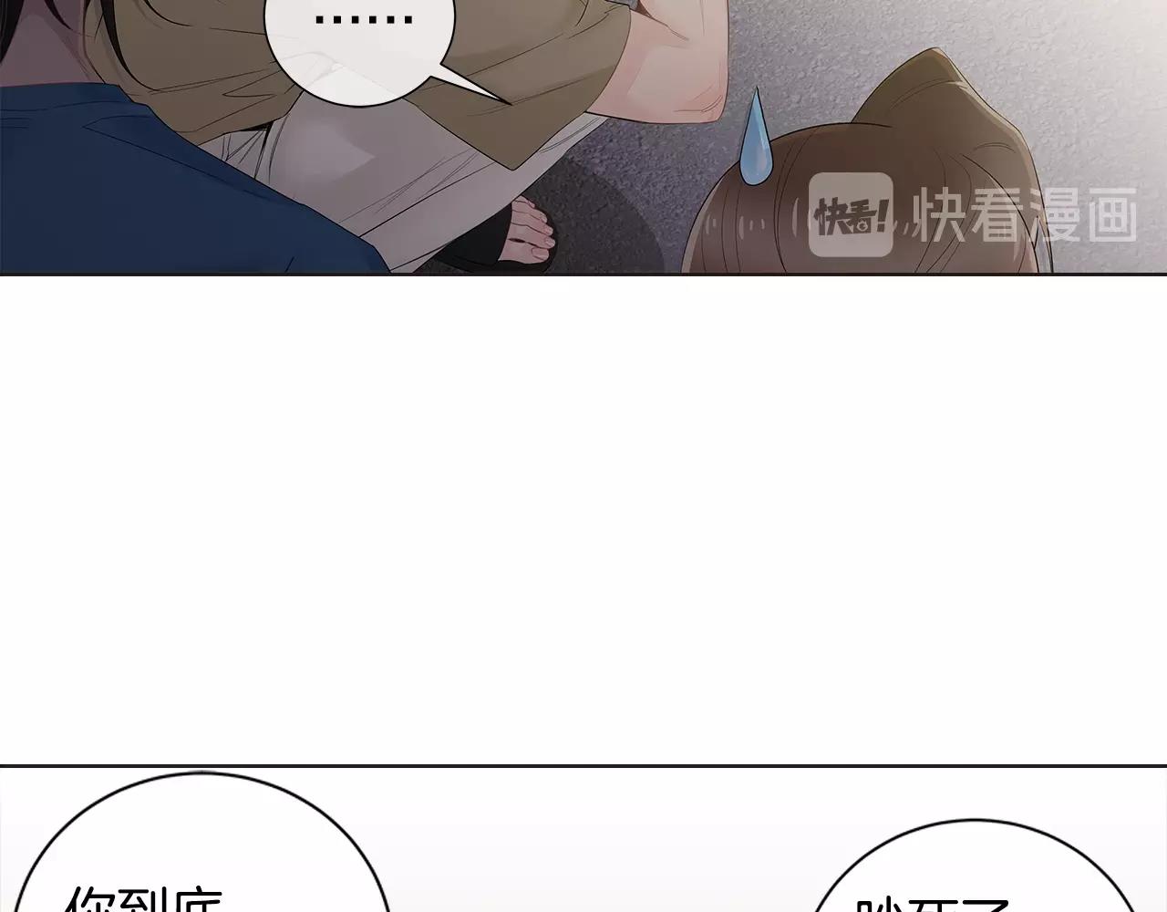 番外12 想争夺的欲望33