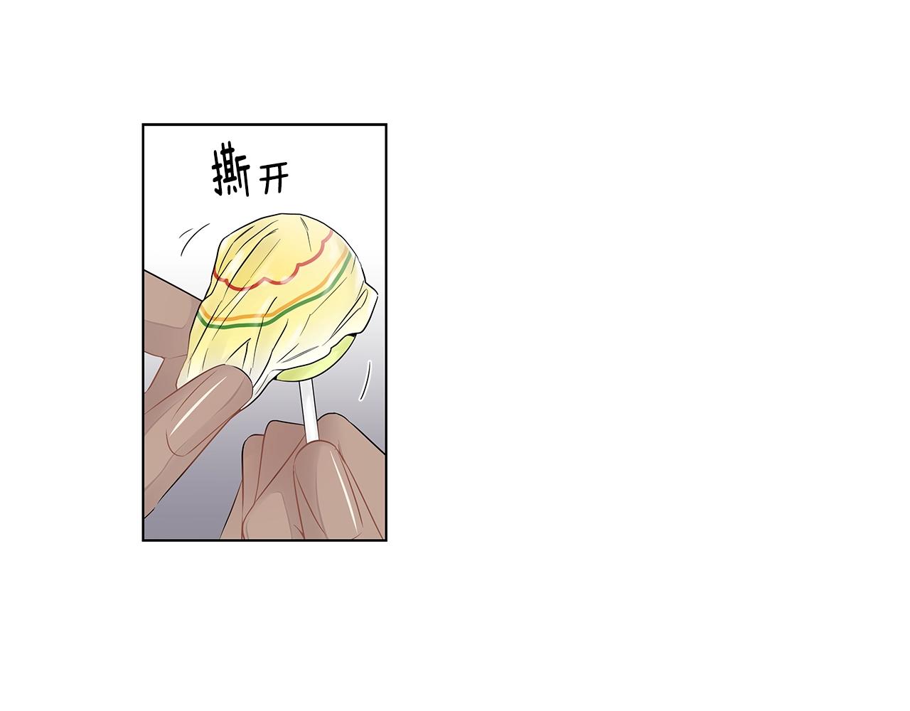番外12 想争夺的欲望37
