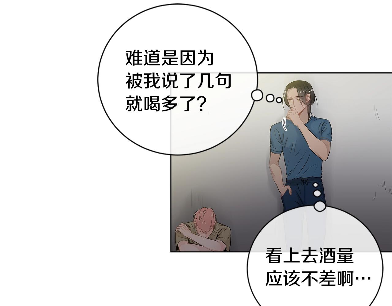 番外12 想争夺的欲望38