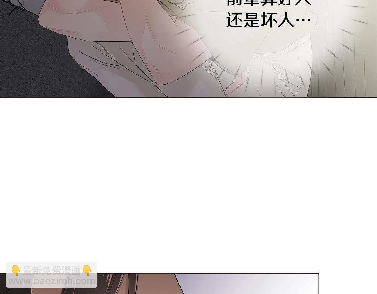 番外12 想争夺的欲望40