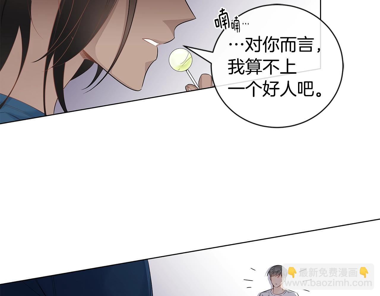 番外12 想争夺的欲望41
