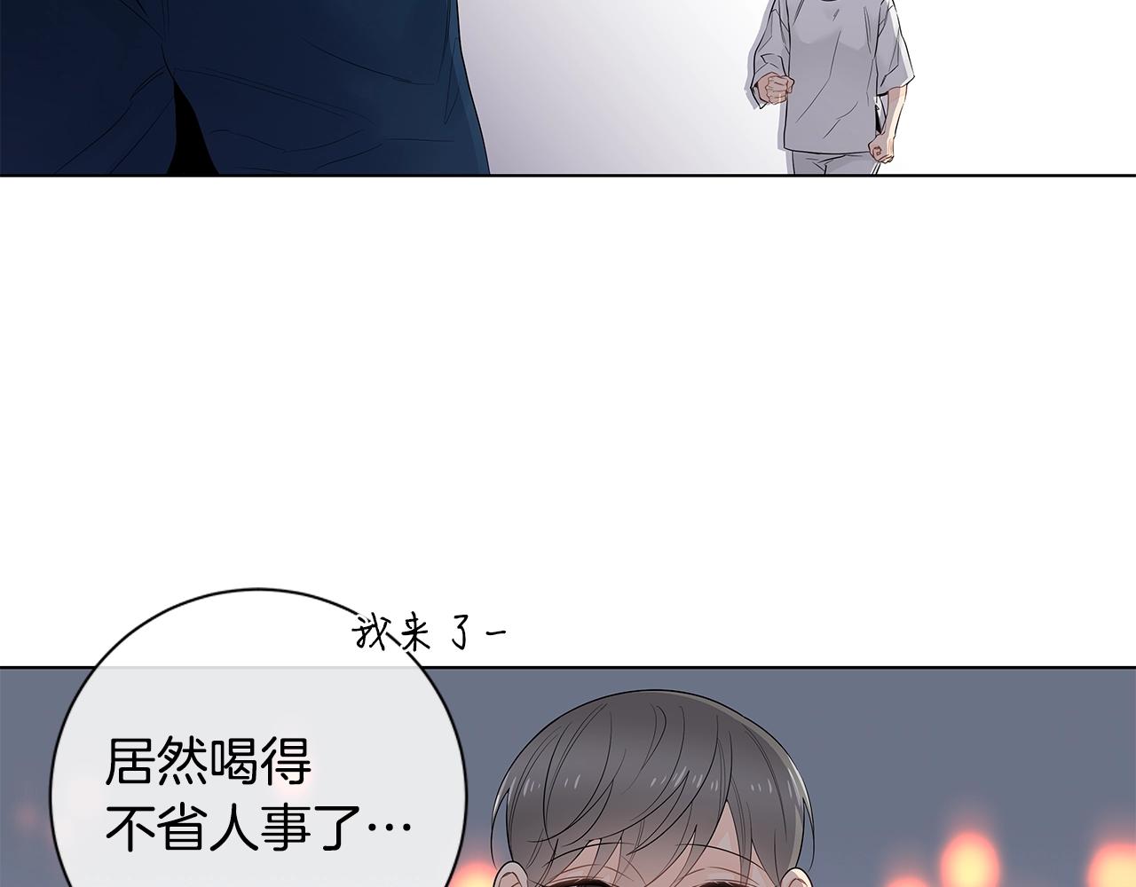 番外12 想争夺的欲望42