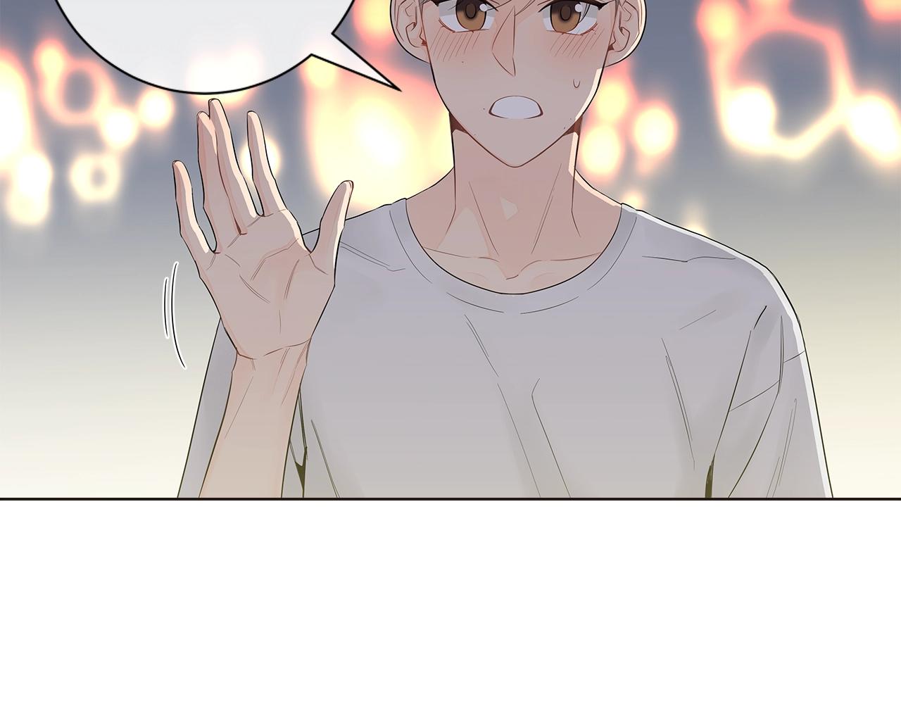 番外12 想争夺的欲望43