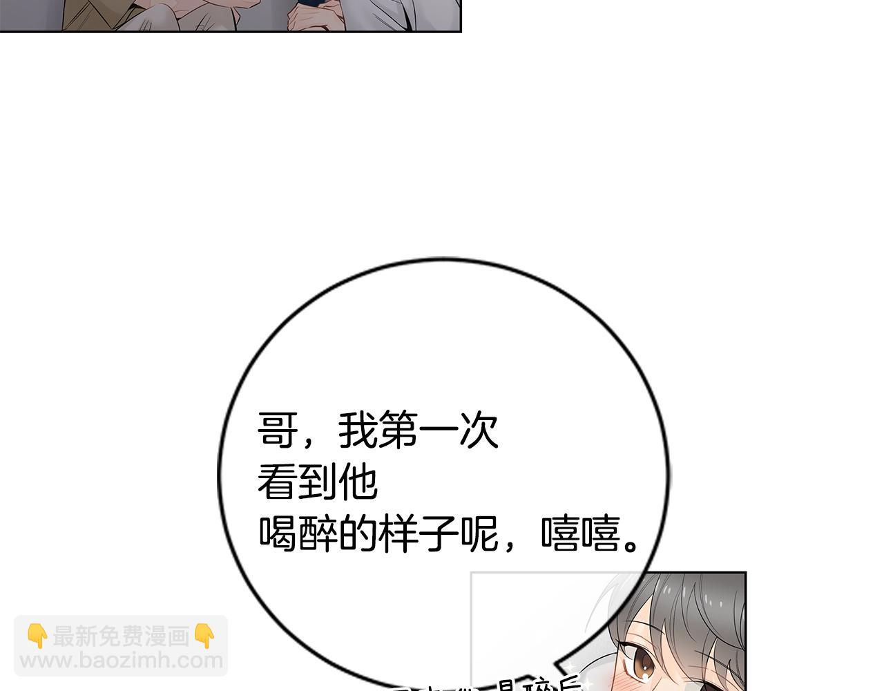 番外12 想争夺的欲望45