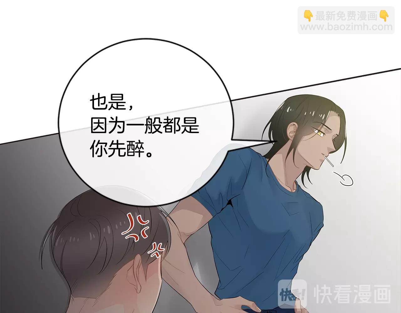 番外12 想争夺的欲望48