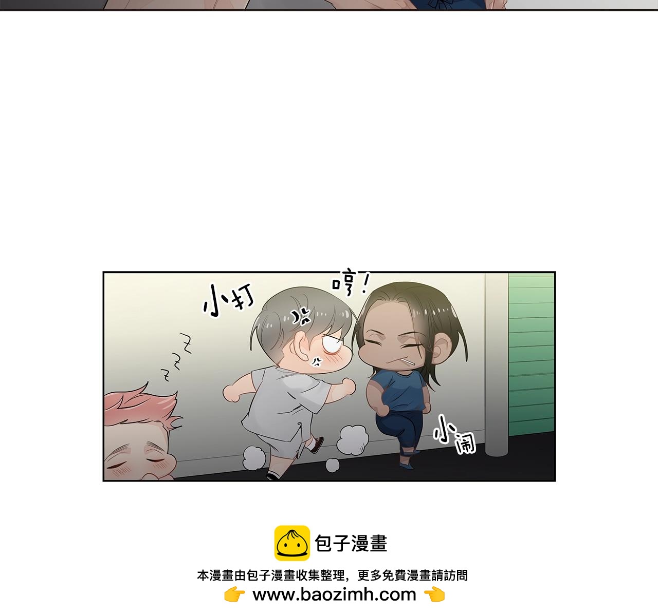 番外12 想争夺的欲望49