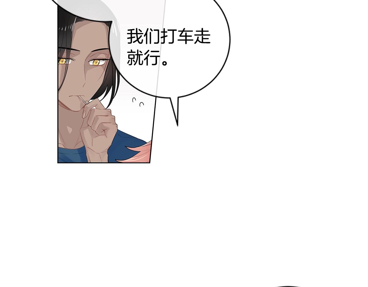番外12 想争夺的欲望58