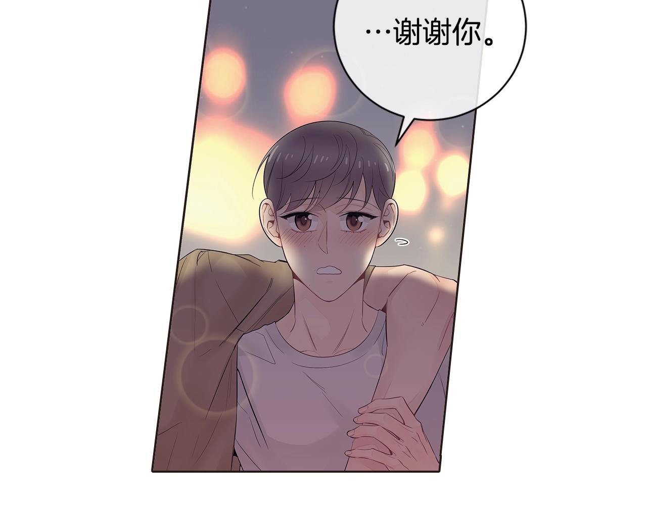番外12 想争夺的欲望64