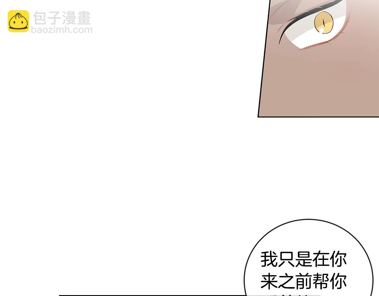 番外12 想争夺的欲望67