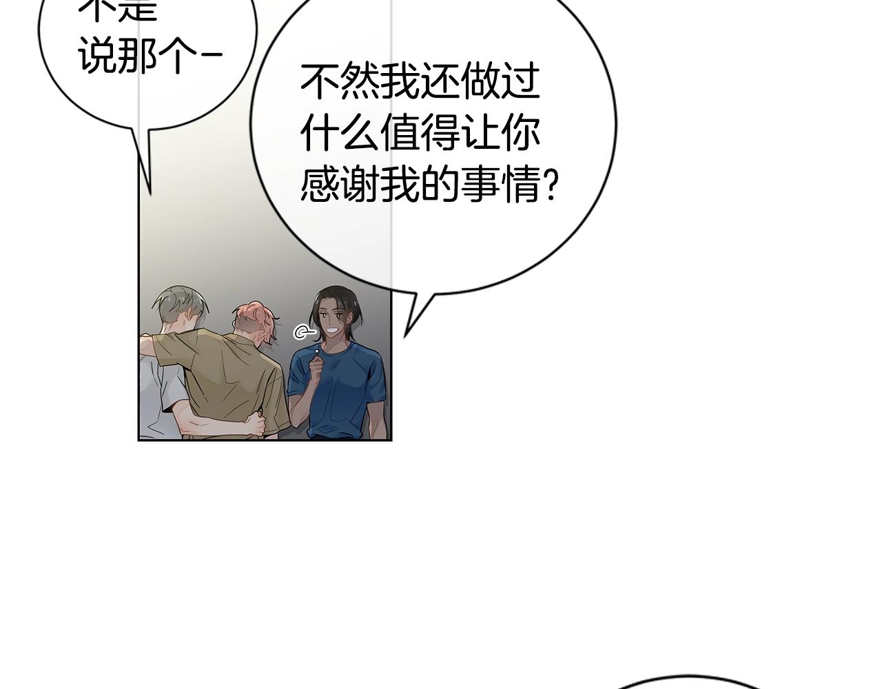 番外12 想争夺的欲望69