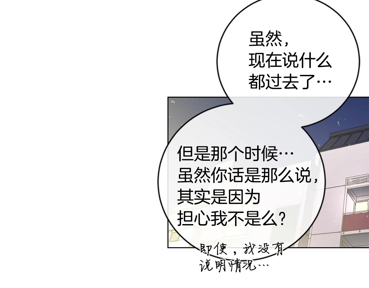 番外12 想争夺的欲望70