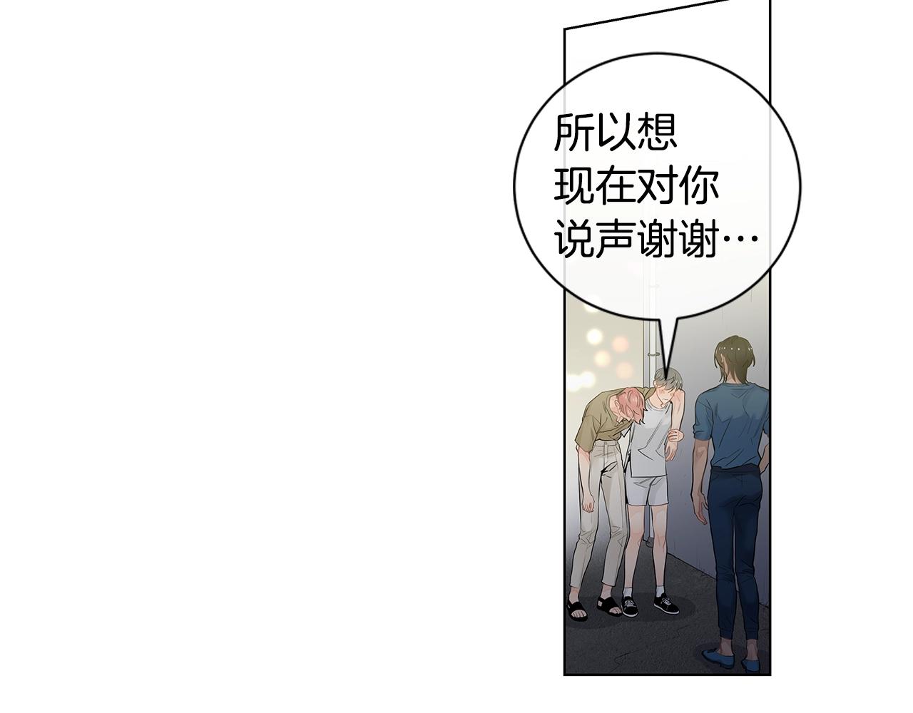 番外12 想争夺的欲望76
