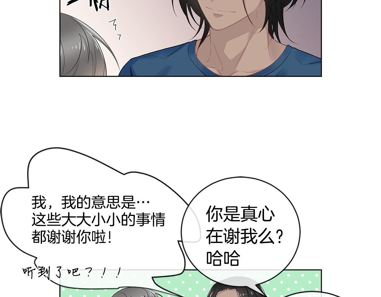 番外12 想争夺的欲望79