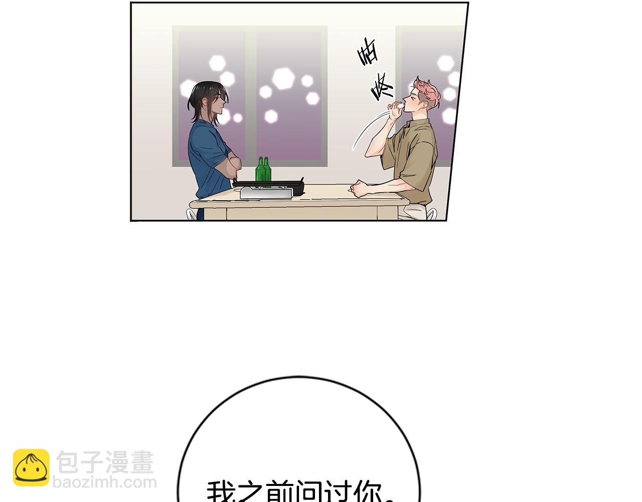 番外12 想争夺的欲望8