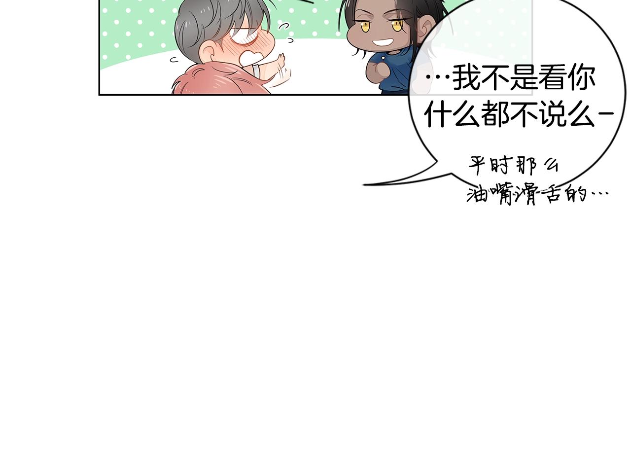 番外12 想争夺的欲望80
