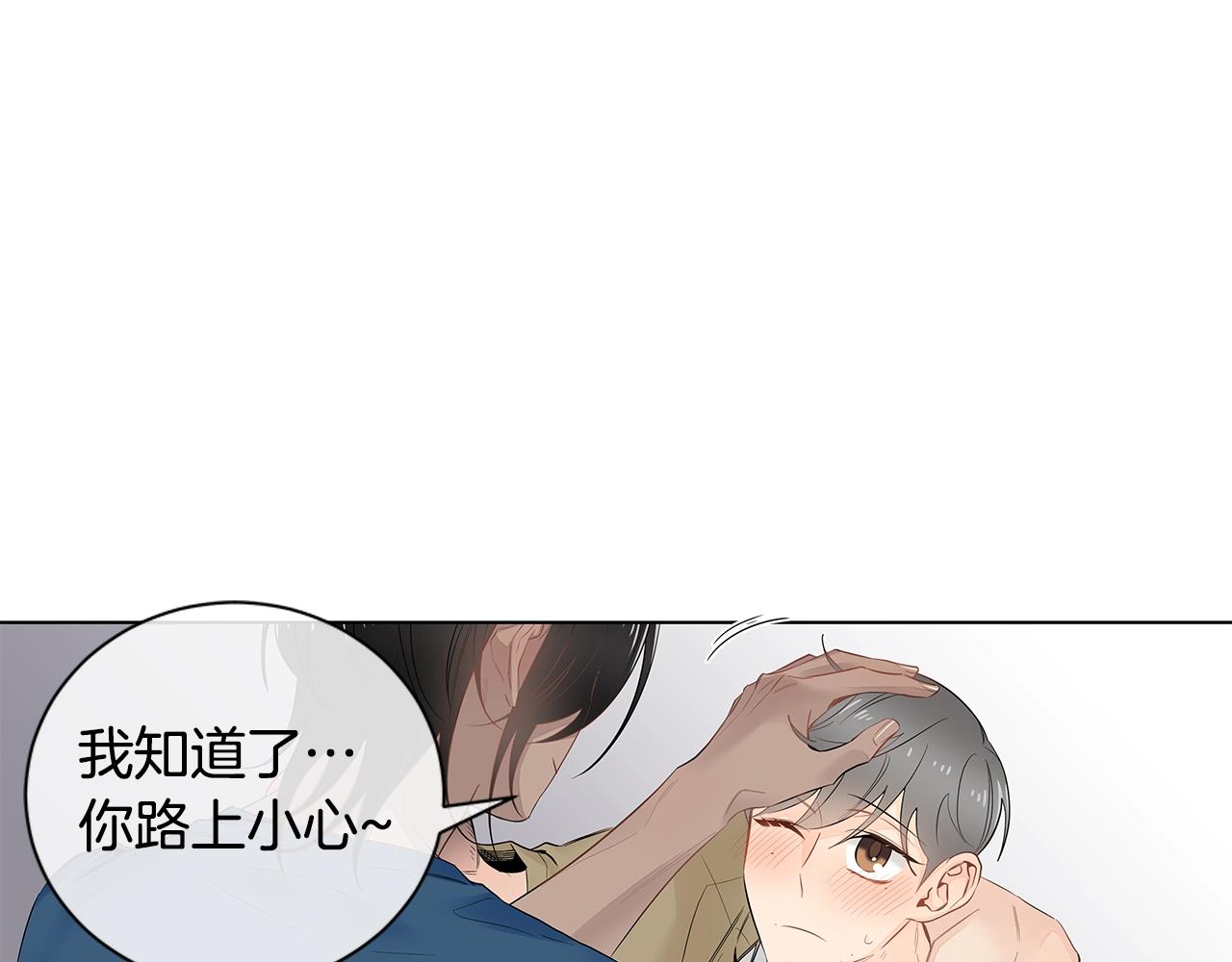 番外12 想争夺的欲望81