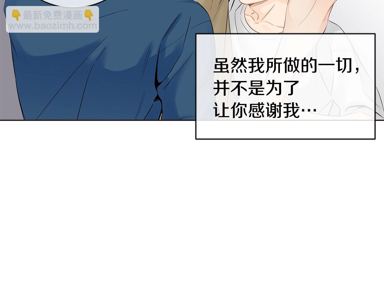 番外12 想争夺的欲望82