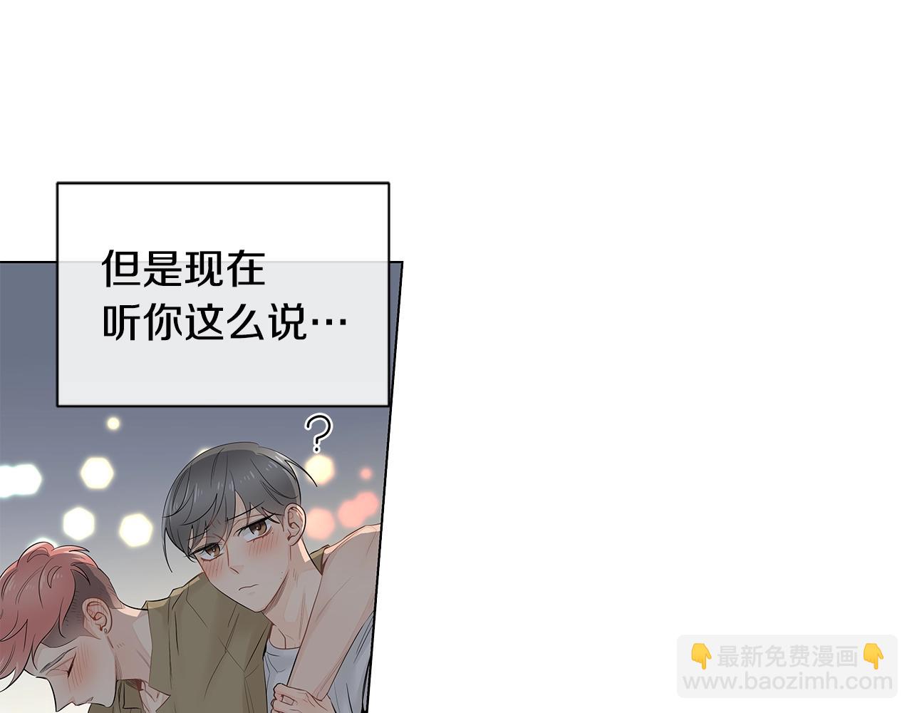 番外12 想争夺的欲望83