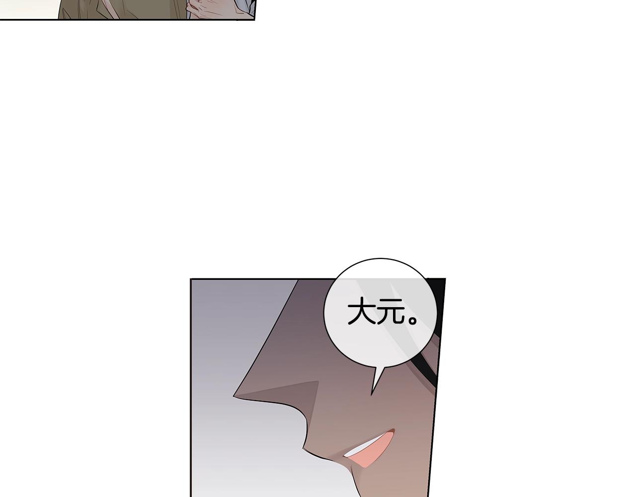番外12 想争夺的欲望84