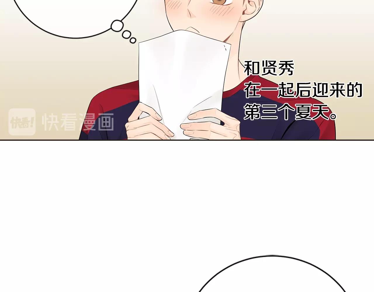 番外14 度假13