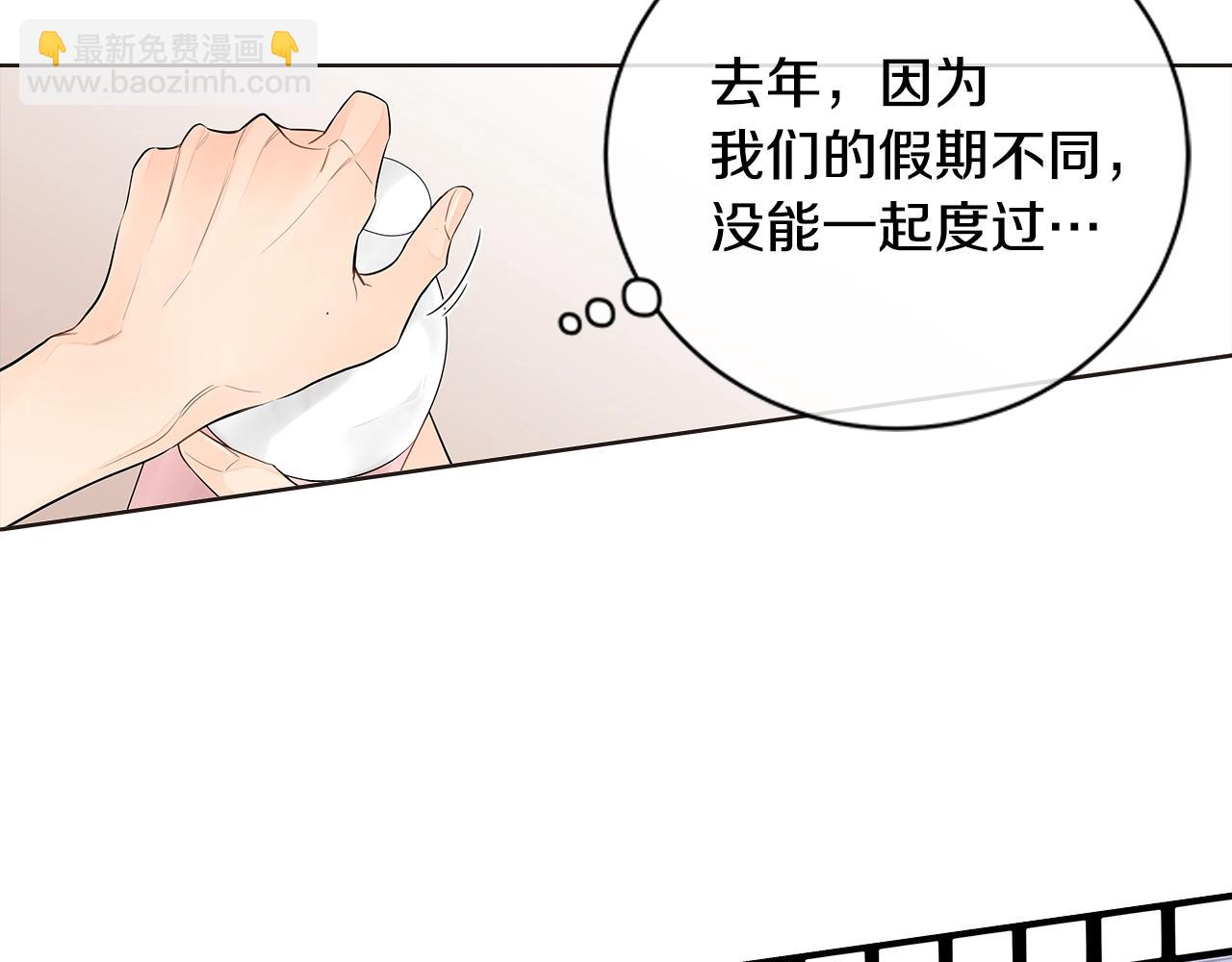 番外14 度假14