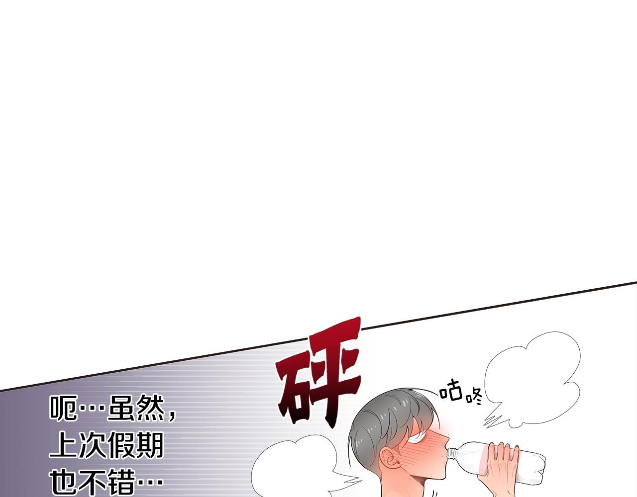 番外14 度假17