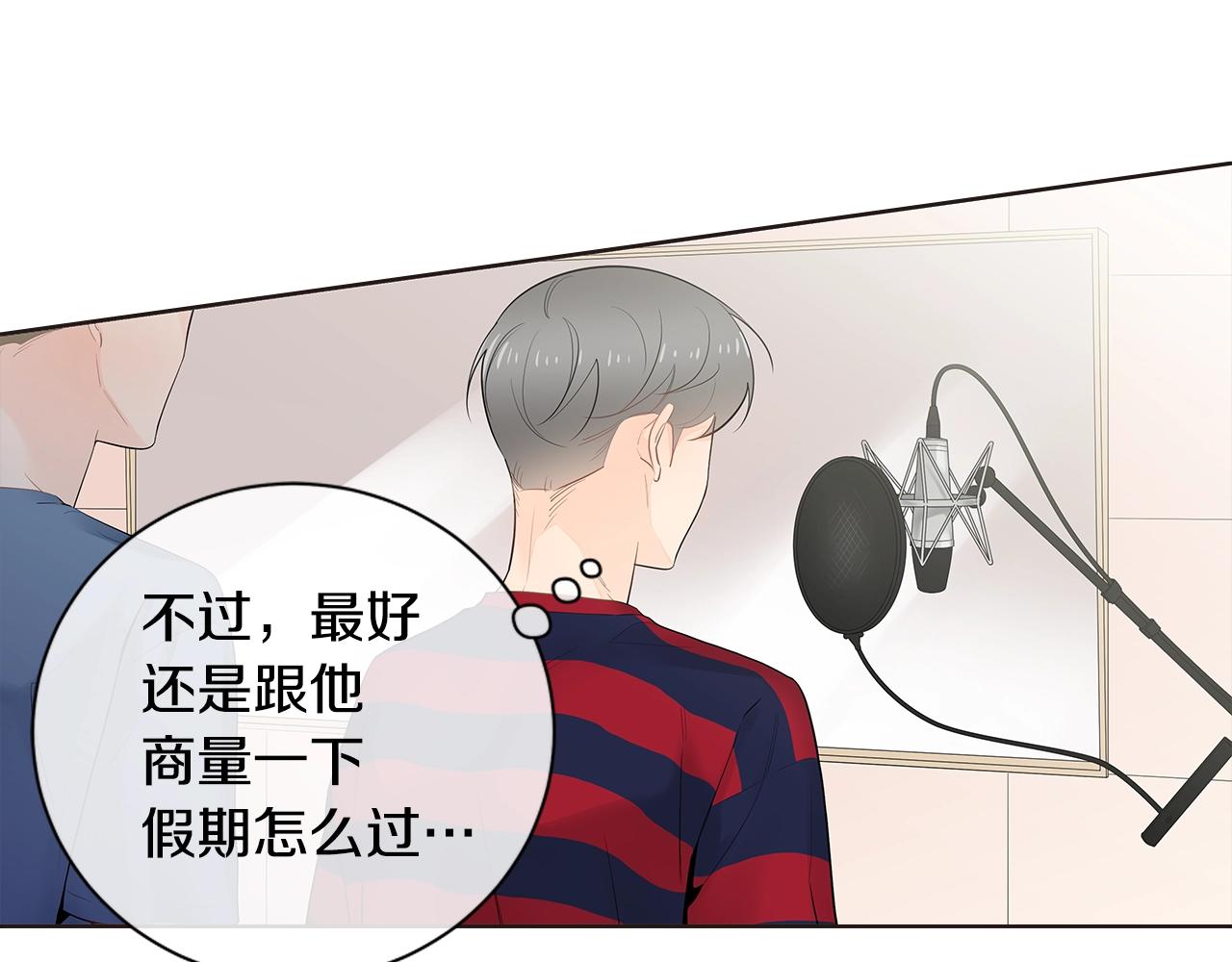 番外14 度假22