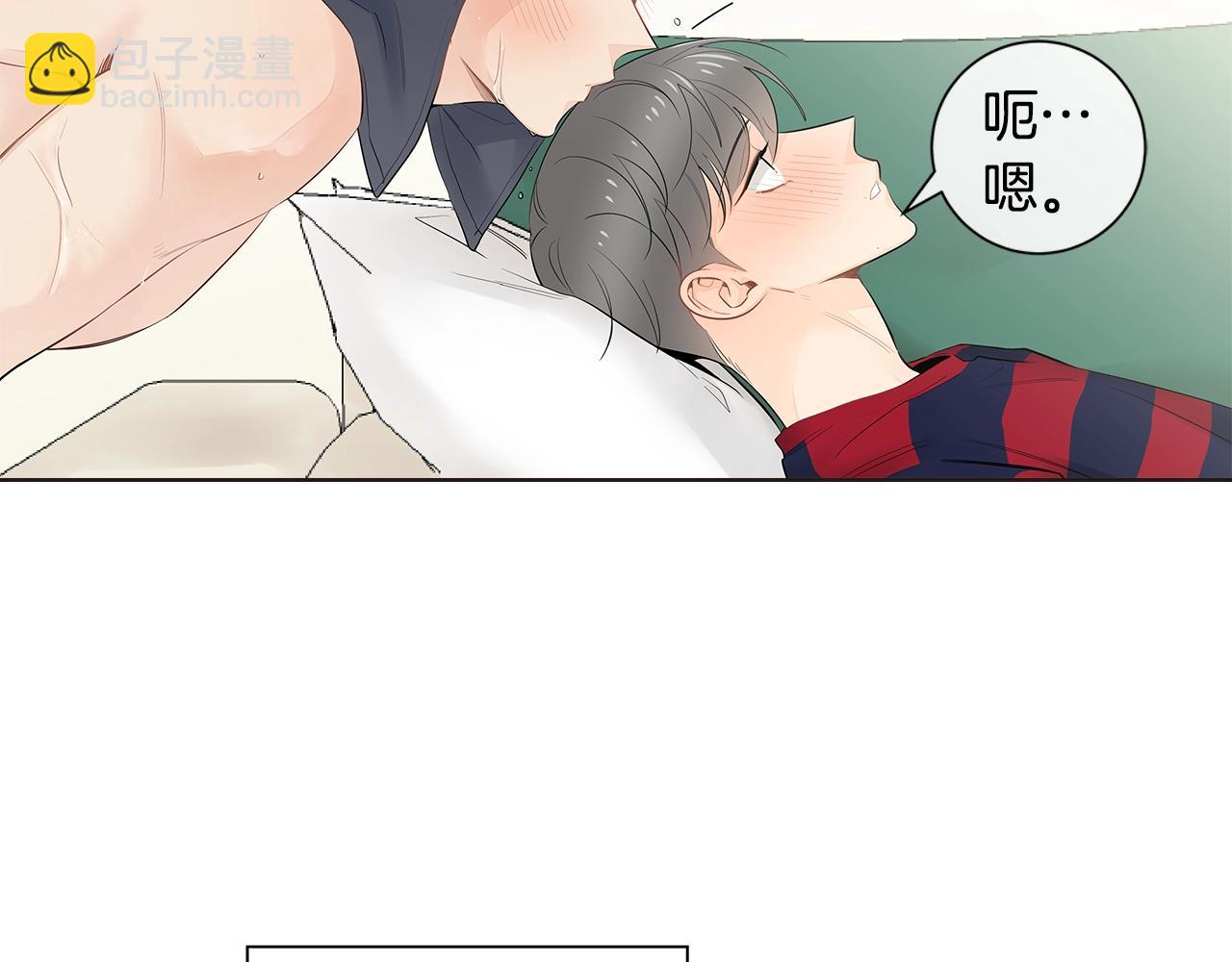 番外14 度假36