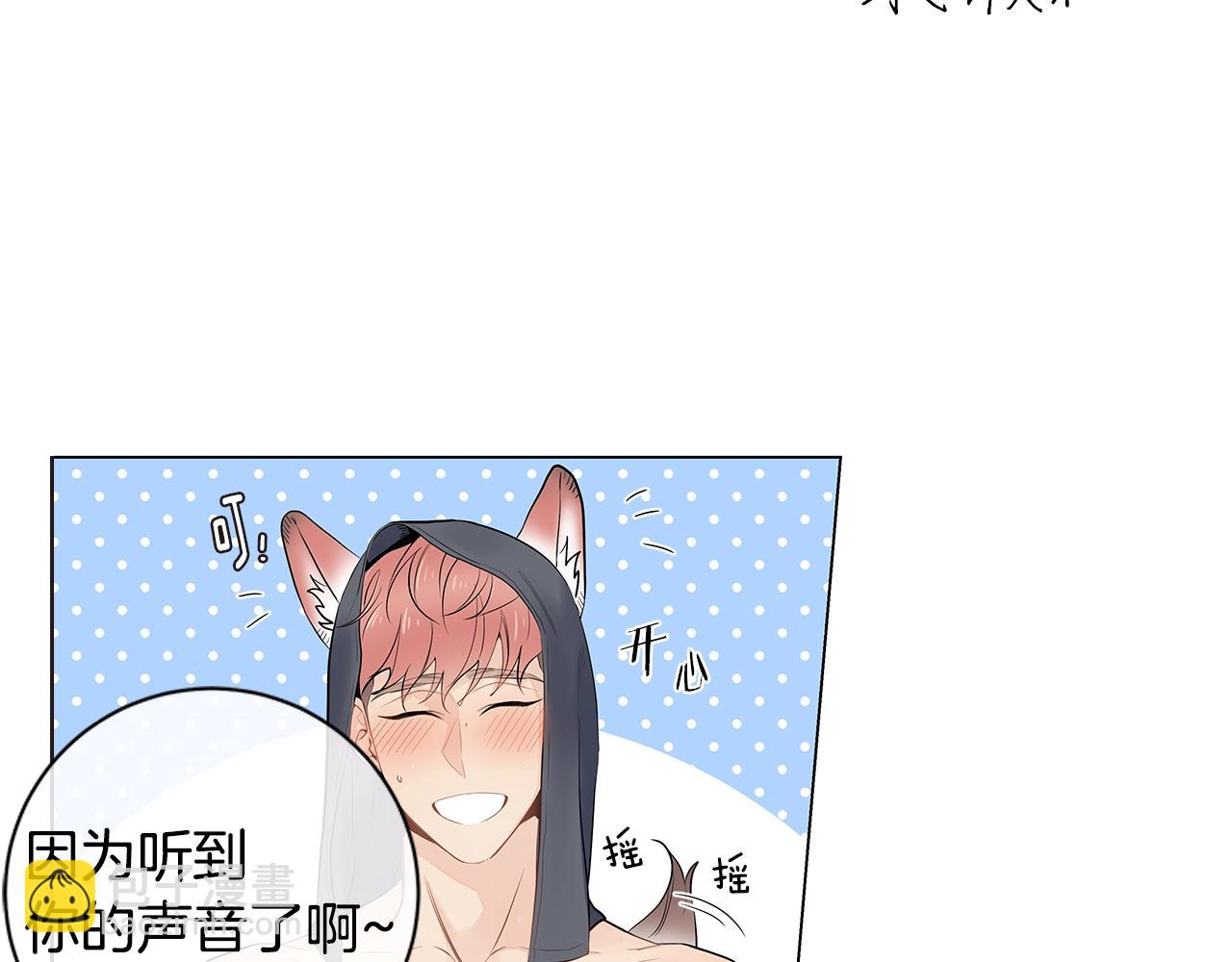 番外14 度假39