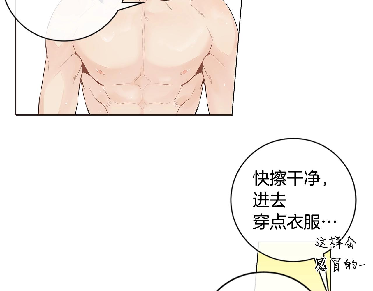 番外14 度假40