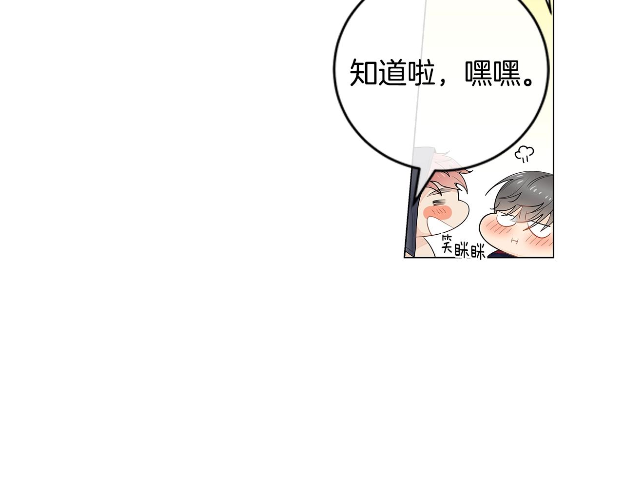 番外14 度假41