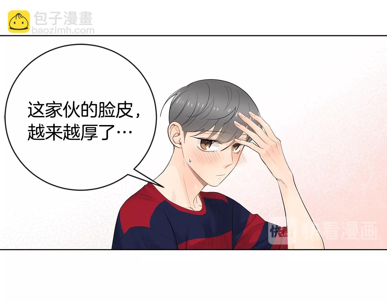 番外14 度假42