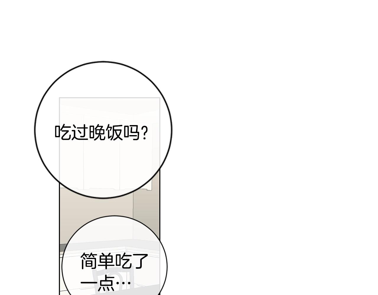 番外14 度假43