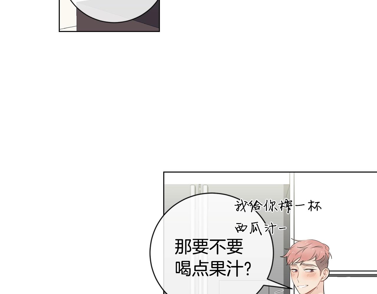 番外14 度假44