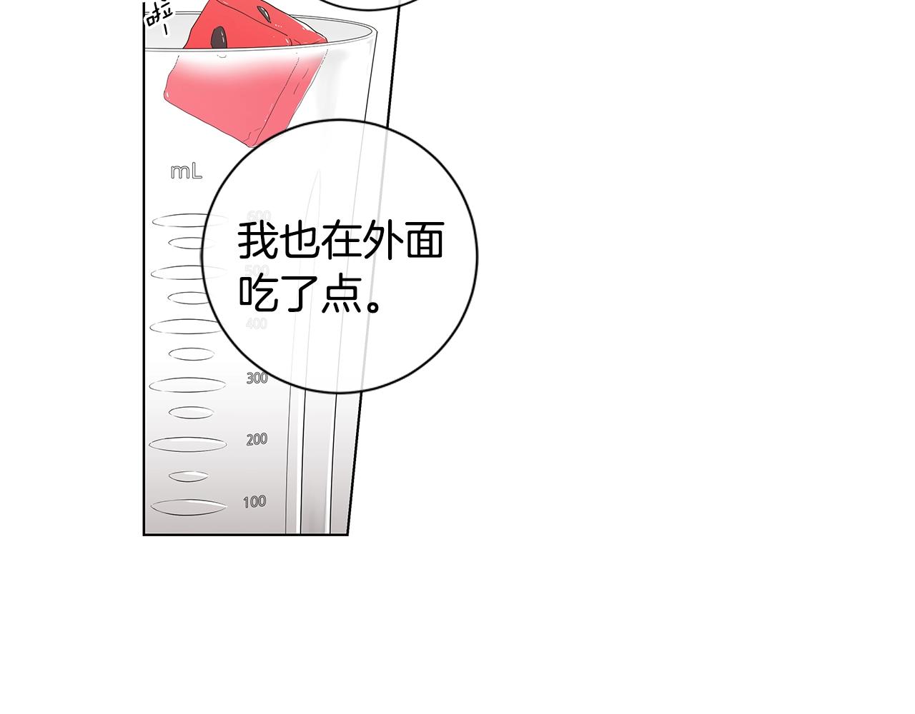 番外14 度假52