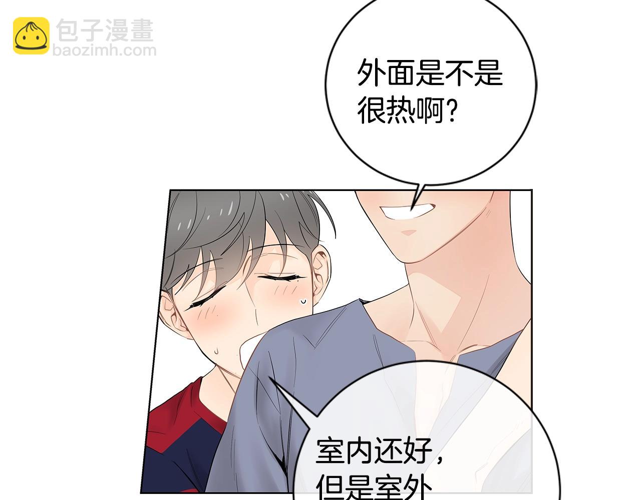 番外14 度假54