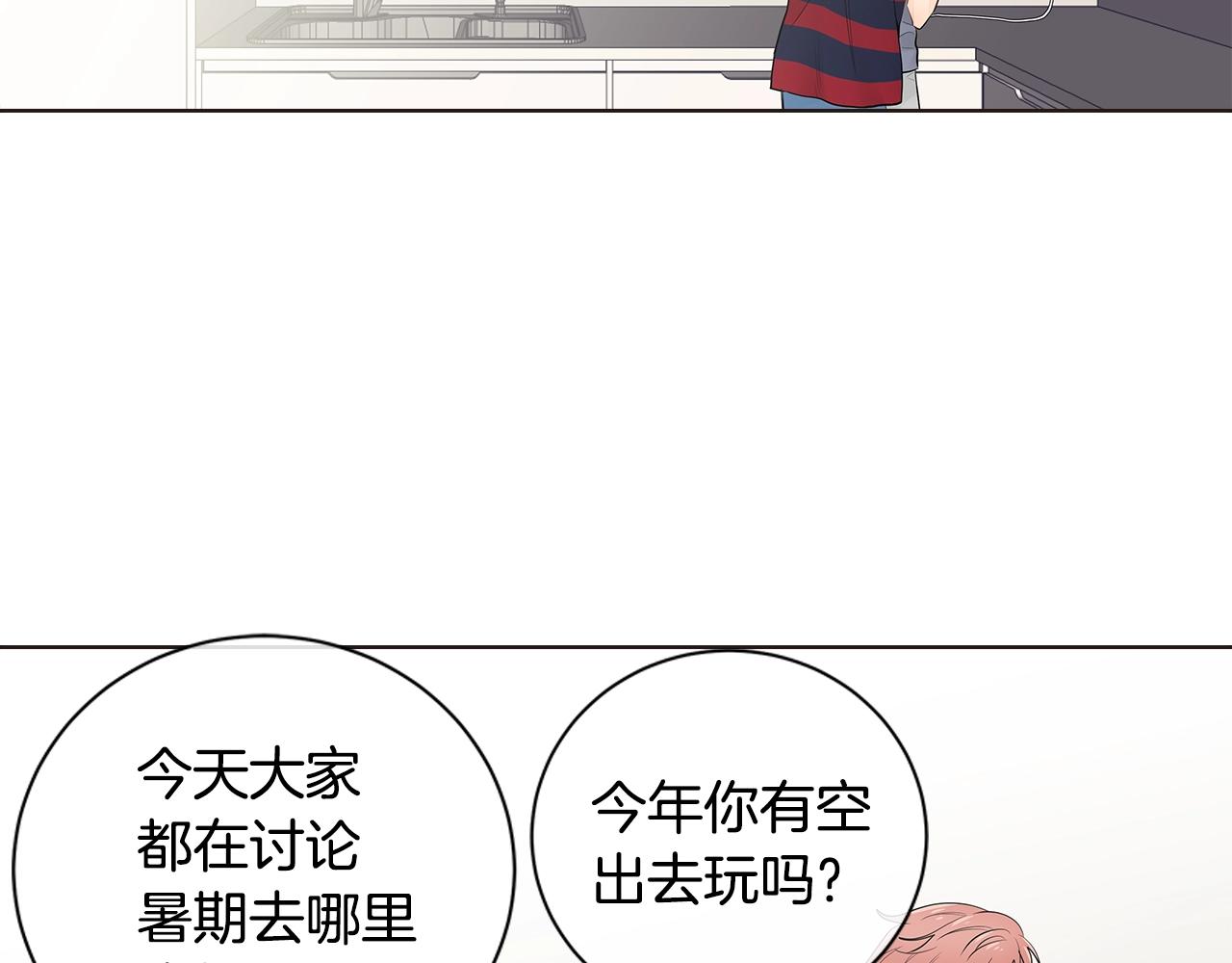 番外14 度假56