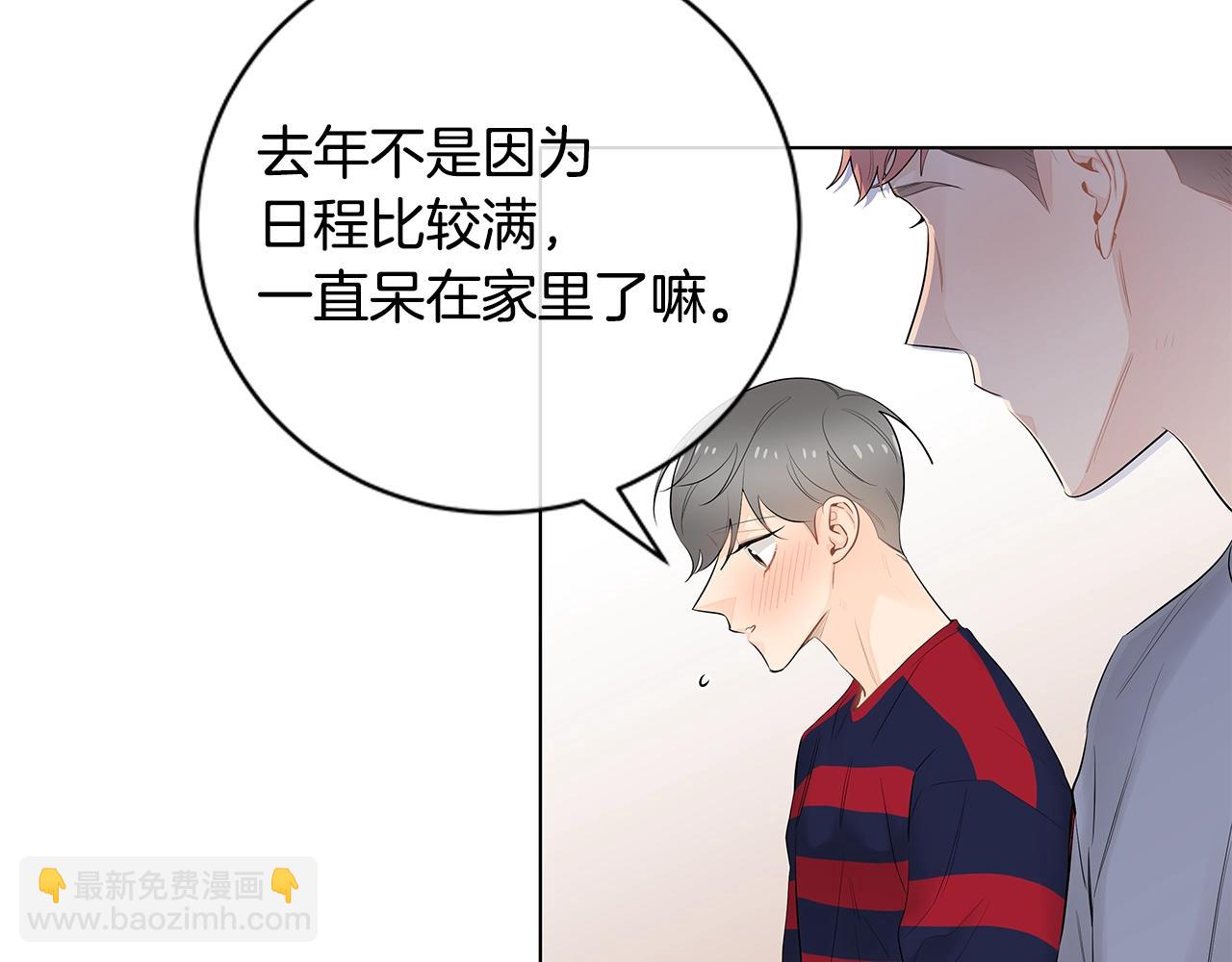 番外14 度假59