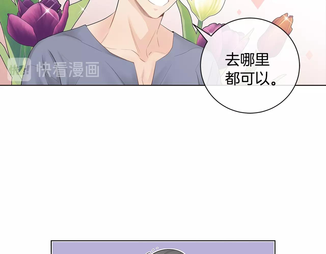 番外14 度假62