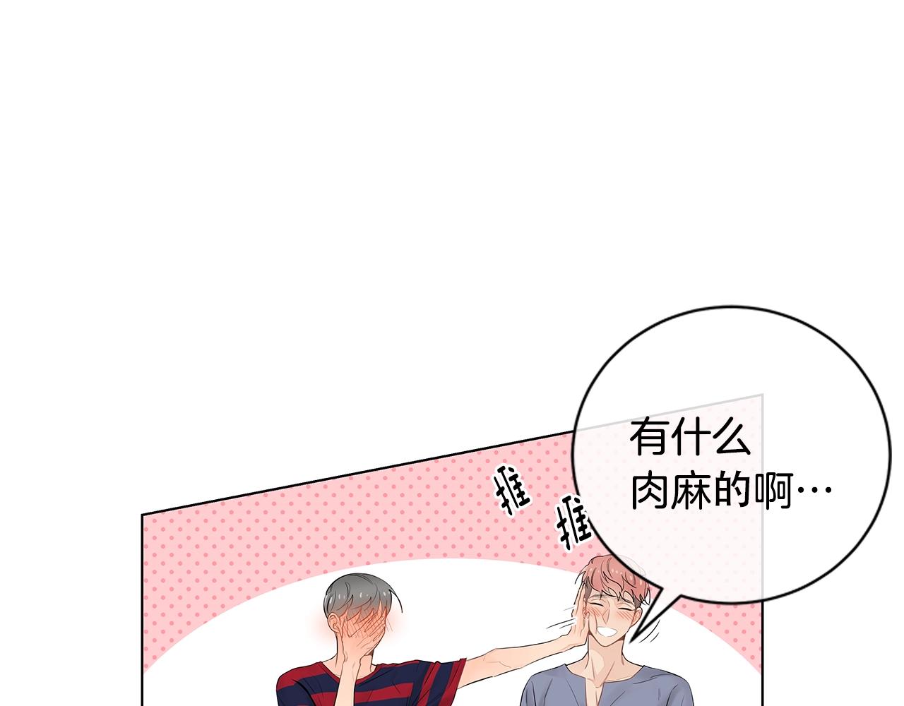 番外14 度假66