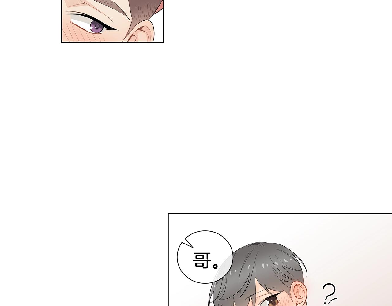 番外14 度假68