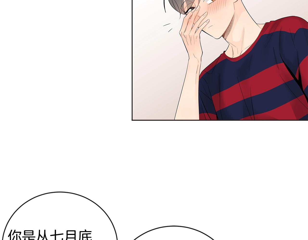 番外14 度假69